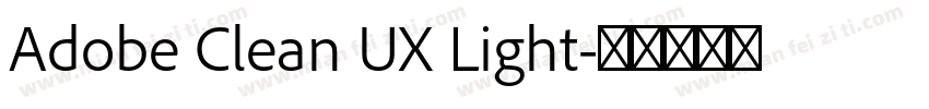 Adobe Clean UX Light字体转换